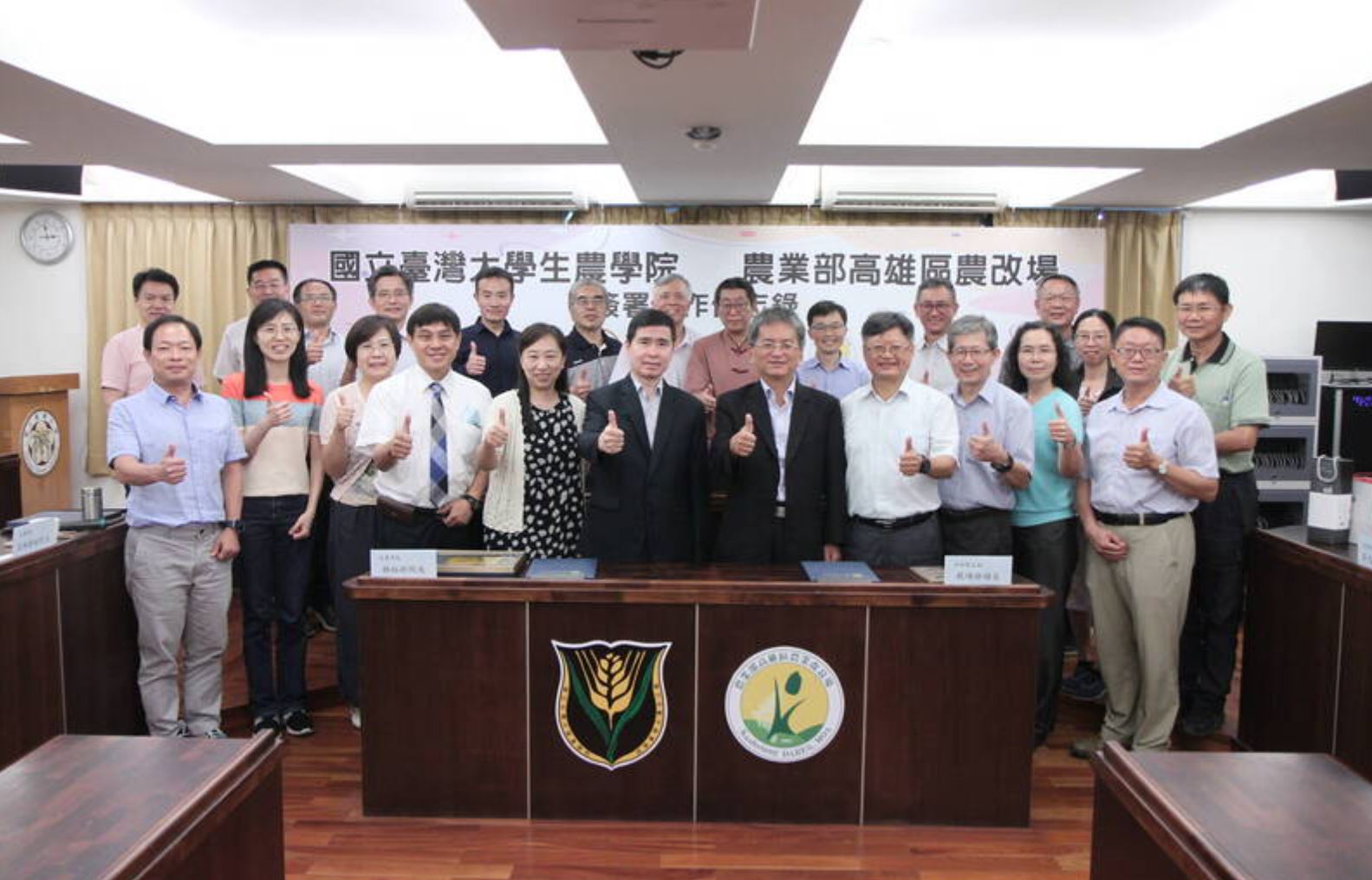 台大生農學院與高雄農改場簽約合作助熱帶農業因應氣候變遷與淨零碳排。(台大提供)