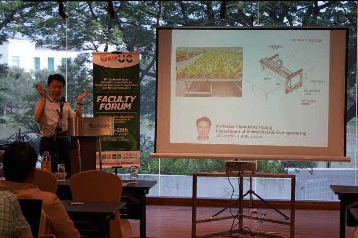 20240827黃振康主任赴馬來西亞參加6th Southeast Asian University Consortium for Graduate Education in Agriculture and Natural Resources (UC) Faculty Forum 