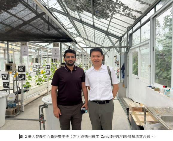 20241113德州農工 Zahid教授前來參訪