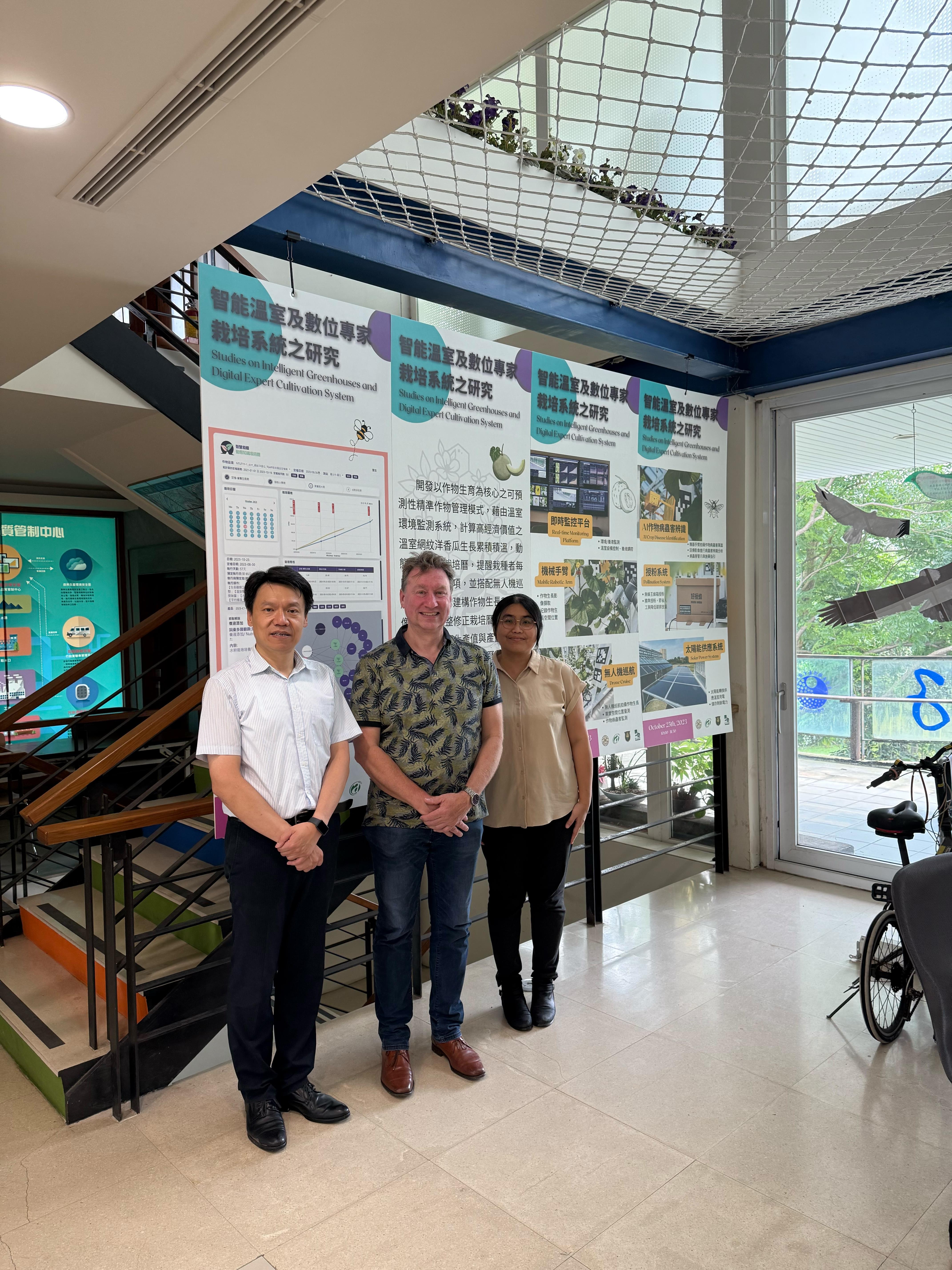 6月6日，Wageningen University and Research Professor Mark Aarts 來訪智慧溫室。
